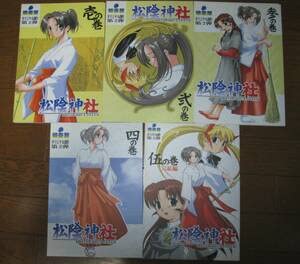 【希少本】松陰神社 全5巻セット / TK / 蛸壷屋 Amazon.co.jp: 裁断済 蛸壷屋 松陰神社 全5巻 : おもちゃ